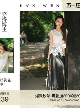 【博主同款】佧茜文无袖树叶绣花马甲百搭夏新款蕾丝钩花上衣女