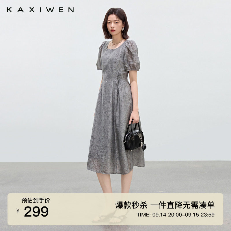 肌理感烫钻修身连衣裙图片