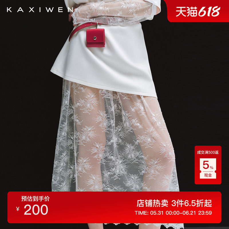 【黑白新序】佧茜文网纱蕾丝裙2026夏季新款浪漫提花镂空半身裙