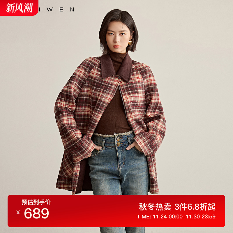 撞色格纹双面呢翻领大衣