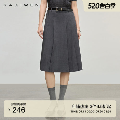 MIU系百搭压褶A字半身裙