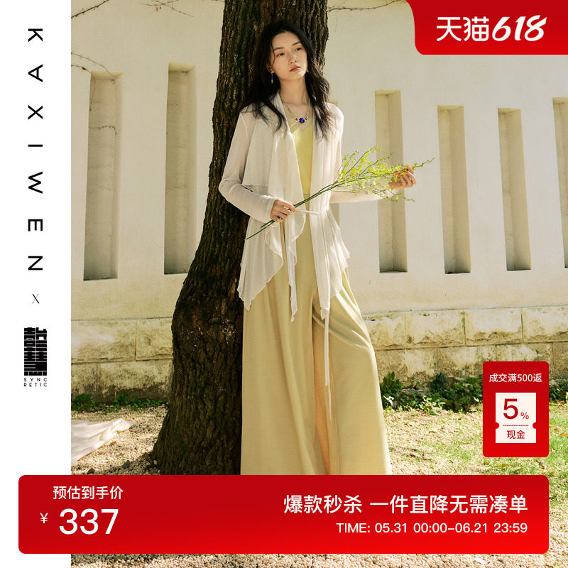 【壹叁慧】风琴百褶直筒裤夏季新款时尚优雅立体宽松休闲长裤女