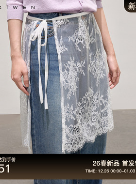 佧茜文绮梦蕾丝系带裙帘2026春季新款浪漫层次感百搭薄款屁帘