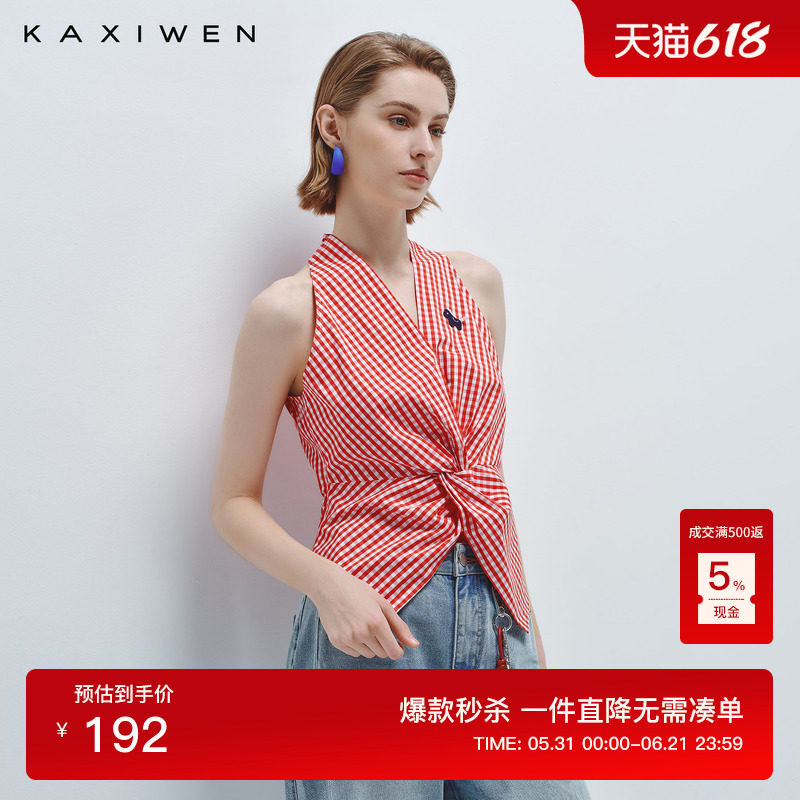 【绯格绮梦】佧茜文挂脖小衫2026夏季新款设计感格子撞色V领上衣