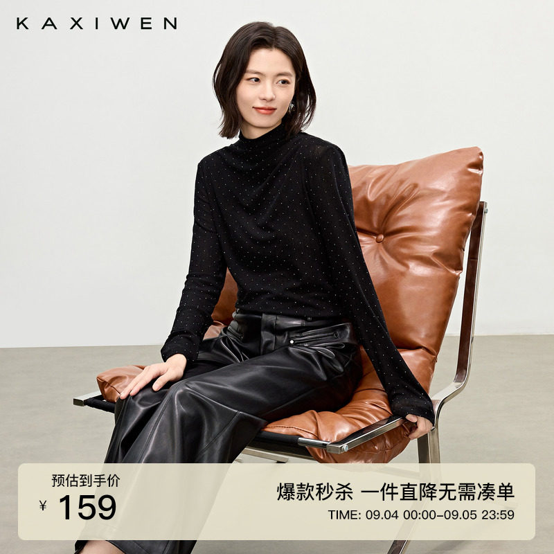 优雅细碎闪钻半高领小衫图片