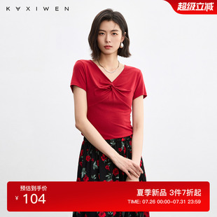 简约正肩显瘦纯色上衣女 佧茜文V领扭结修身 T恤2025夏季 新款 时尚