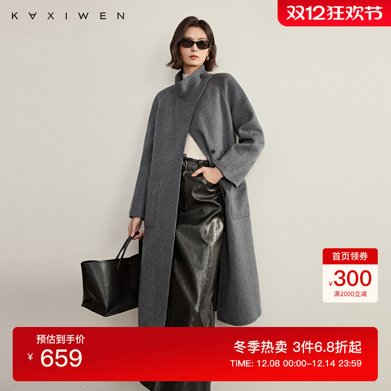 双面呢羊绒山羊立领大衣