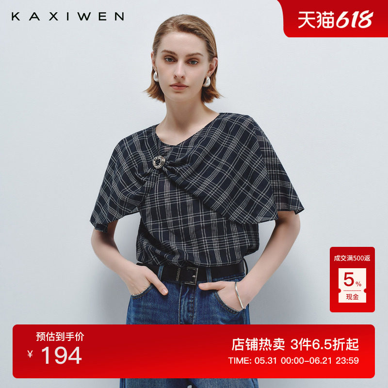 【格纹叙事】佧茜文披肩小衫2026夏季新款时尚宽松慵懒棉质上衣