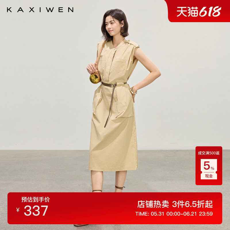 佧茜文简约气质连衣裙2026夏季新款工装风立裁显瘦收腰棉质长裙
