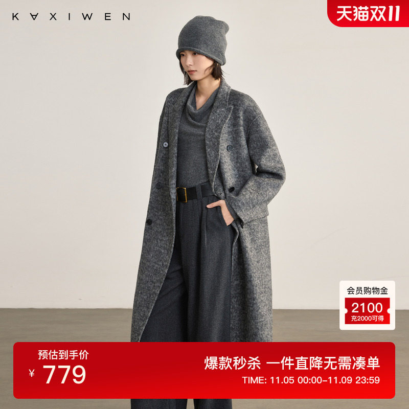 佧茜文牦牛绒真丝大衣2025冬季新款轻奢感拼接长款羊毛外套女