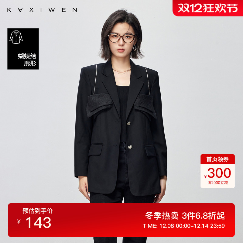 佧茜文立体拼接蝴蝶结西装外套