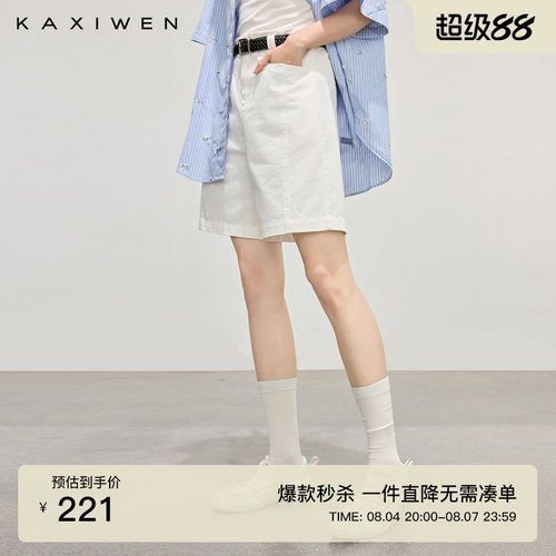 100%纯棉佰搭直筒短裤