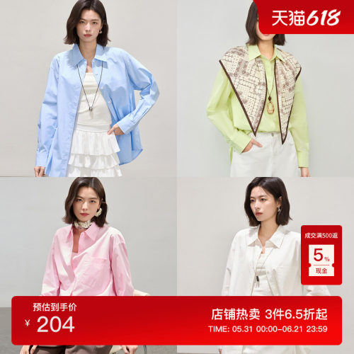 100%纯棉佰搭翻领衬衫