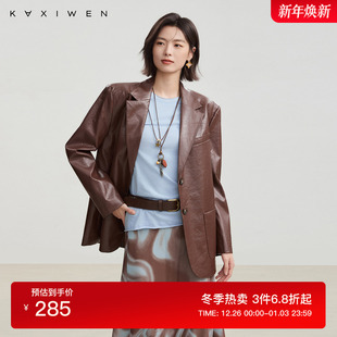 时尚 新款 简约肌理感纯色外套女 2025秋季 佧茜文复古廓形皮衣西装