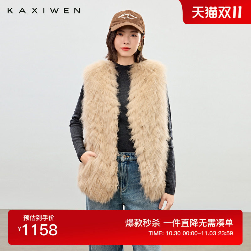 佧茜文千金风狐狸毛马甲2026秋冬新款时尚宽松纯色毛绒上衣女