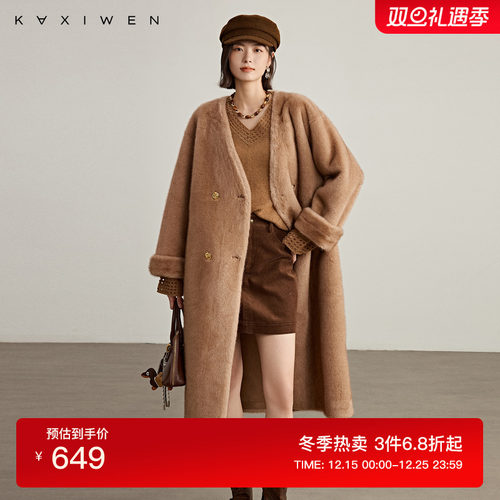 老钱风V领简约长款外套