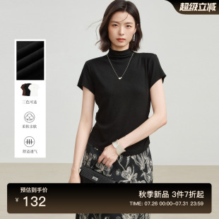 佧茜文简约半高领T恤2025秋季 通勤百搭褶皱纯色上衣女 新款 时尚