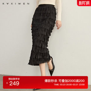 佧茜文流苏拼接半身裙2026春季 气质奢感重工撒银高腰直筒裙 新款