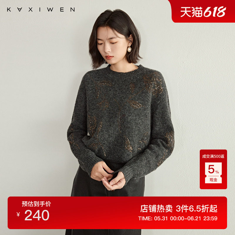 佧茜文MIU系绣花针织衫百搭冬季新款慵懒休闲钉珠亮片圆领上衣女