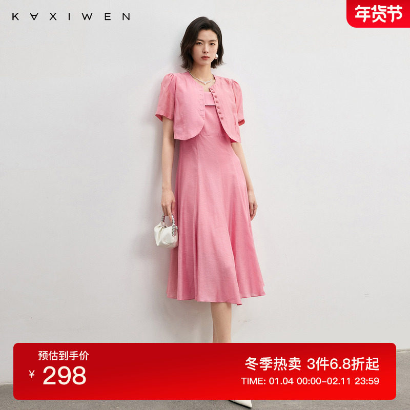 佧茜文轻盈透气感套装裙2025夏季新款短袖外套薄款吊带长裙女