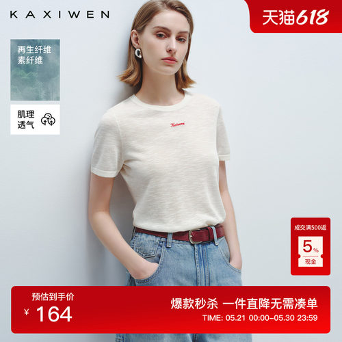 时尚字母绣花圆领针织衫