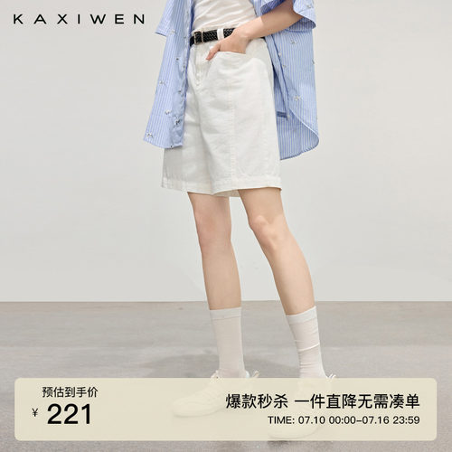 100%纯棉佰搭直筒短裤