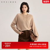 新款 佧茜文柔软亲肤针织衫 2025冬季 日常休闲百搭圆领羊毛上衣女