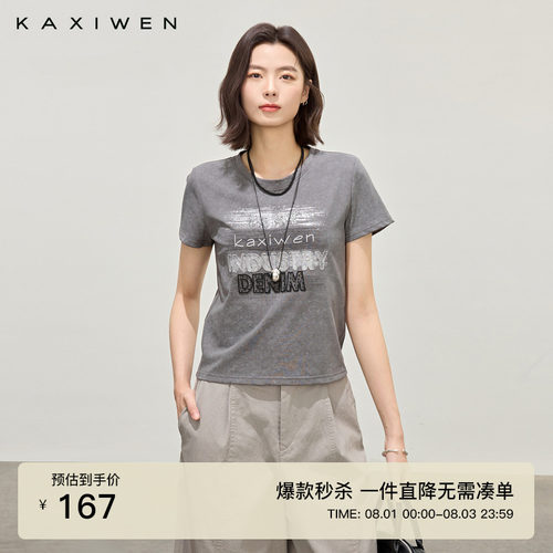 休闲字母钉钻装饰圆领T恤