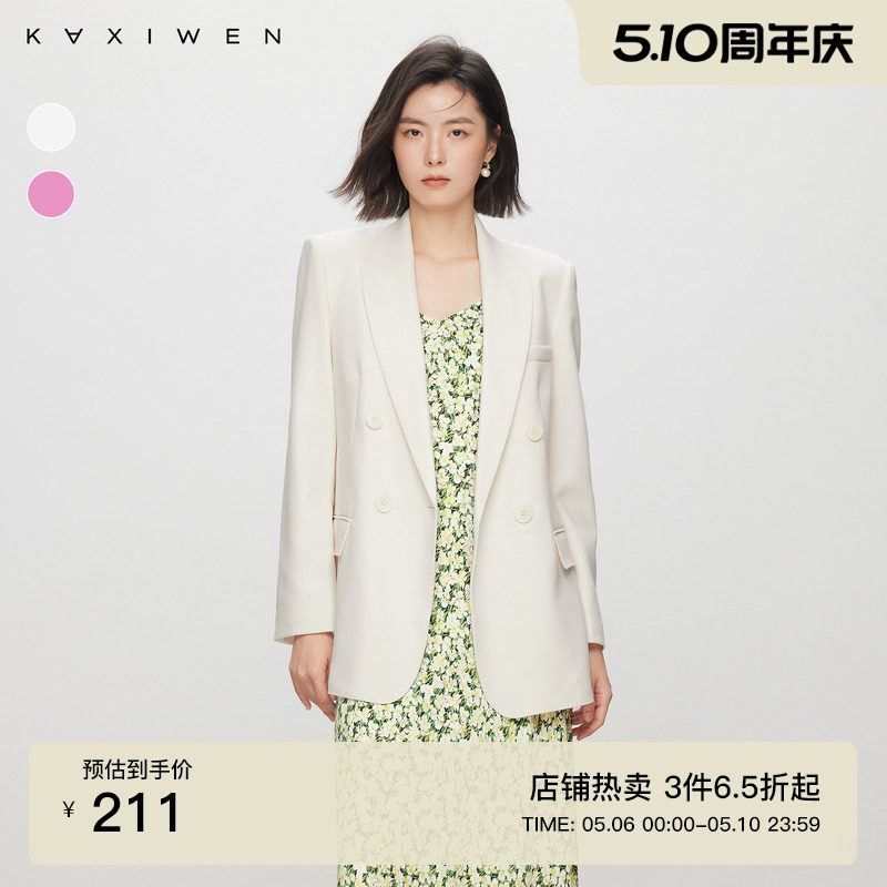 佧茜文简约通勤气质西装潮流秋季新款女装纯色百搭宽松廓形外套