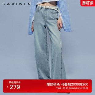 新款 2026夏季 佧茜文阔腿牛仔裤 设计分割线条棉质长裤 条纹序曲