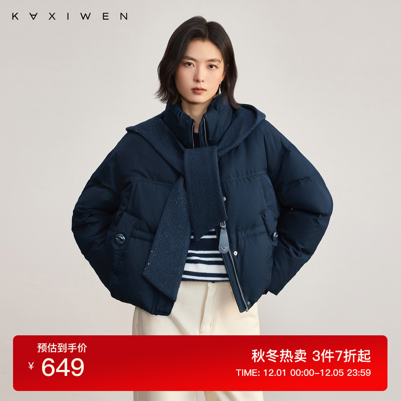 碎银针织可脱卸帽羽绒服