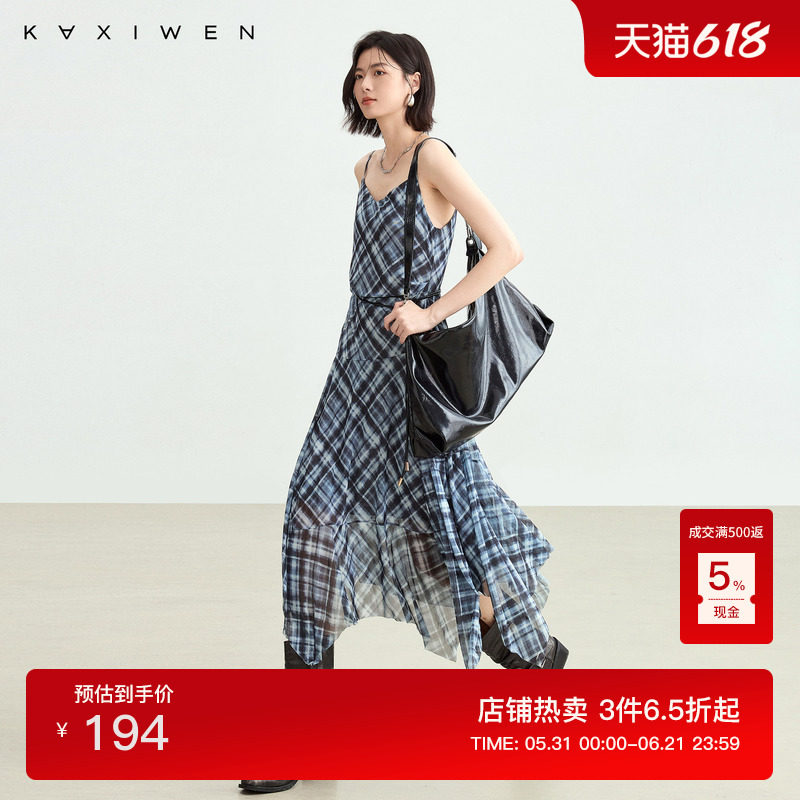 佧茜文格纹不规则吊带裙百搭夏季新款时尚复古感A字裁剪长裙女