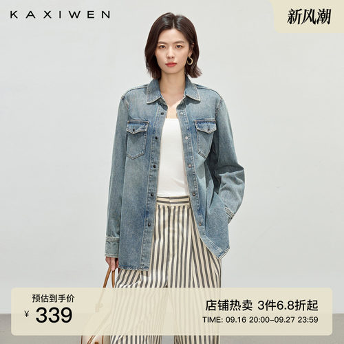 100%纯棉摩登复古牛仔衬衫