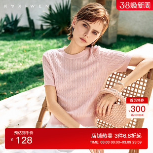 佧茜文优雅针织衫2025夏季新款温柔舒适圆领MIU系绞花纯色T恤女