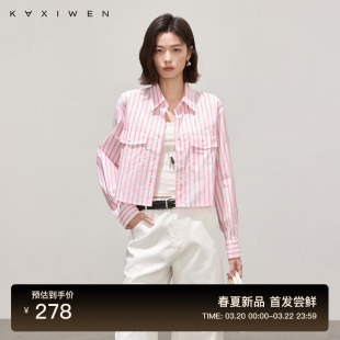 日常通勤撞色竖条纹翻领上衣 新款 佧茜文100%纯棉百搭衬衫 2026春季