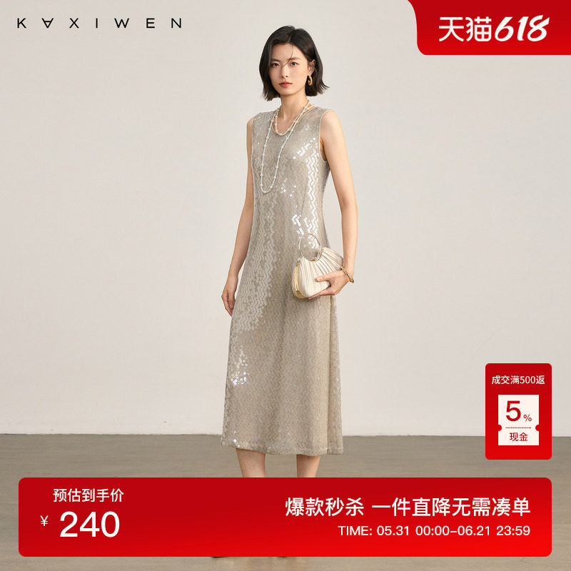 佧茜文人鱼姬珠片连衣裙百搭冬季新款优雅重工亮片修身长裙女