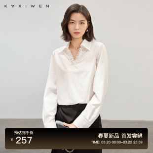 宽松木耳边亮片V领小衫 佧茜文珠片网纱衬衫 法式 新款 女 2026春季