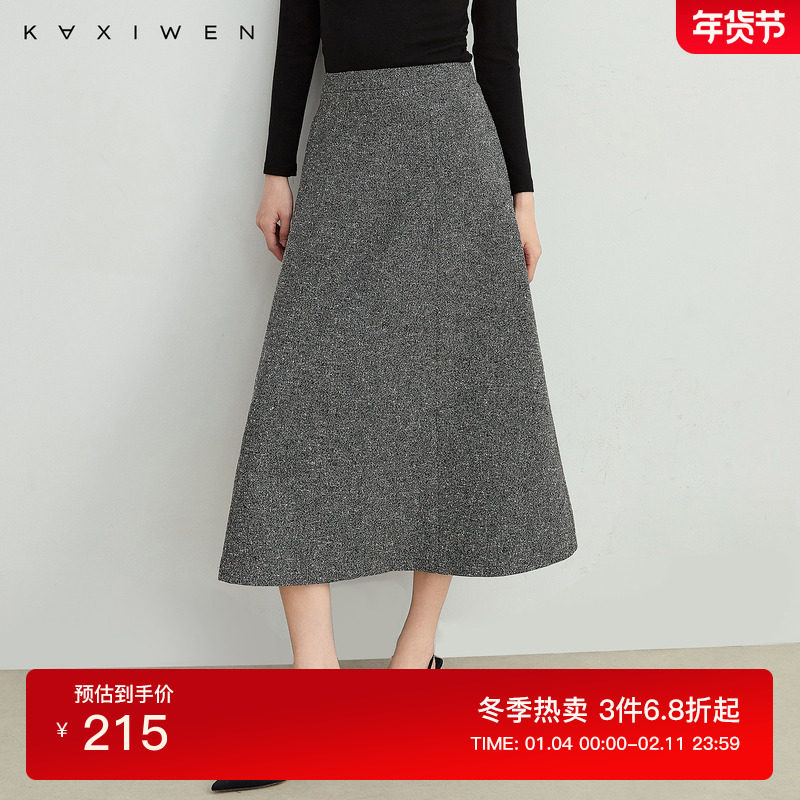 佧茜文气质小香风半身裙2025秋季新款时尚慵懒高腰纯色A字裙女,女装/女士精品,半身裙,淘宝优惠券,粉丝福利购,淘宝优惠卷