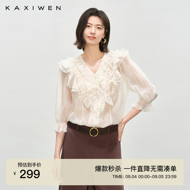 法式温柔荷叶边V领小衫图片