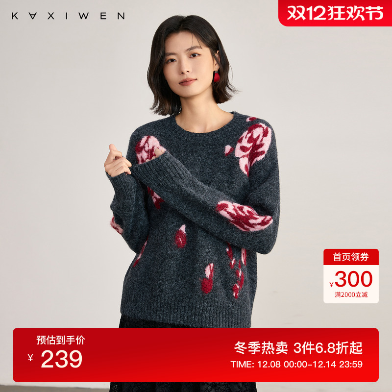 气质玫瑰提花圆领针织衫