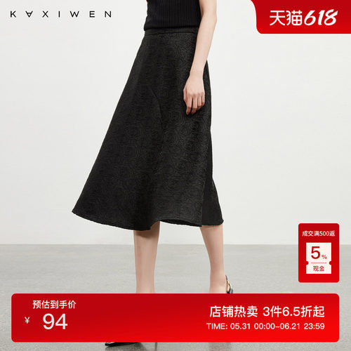 佧茜文时尚复古提花半身裙
