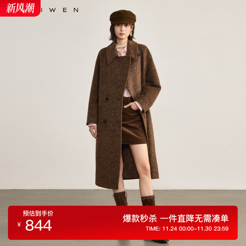 静奢风马海毛翻领大衣