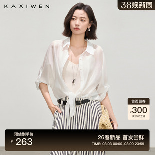 佧茜文轻盈系带外罩衬衫2026春季新款休闲百搭宽松透气上衣女