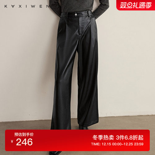 光泽肌理感直筒PU皮裤