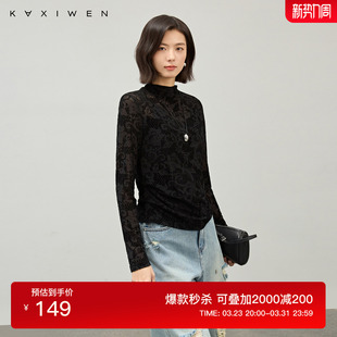 气质优雅侧腰捏褶显瘦上衣 新款 佧茜文植绒网纱打底小衫 2026春季