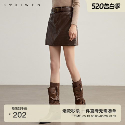 复古通勤高腰A字半身裙