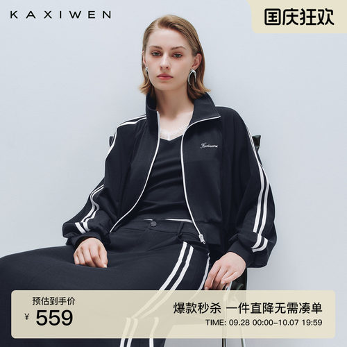 日常通勤立领针织外套