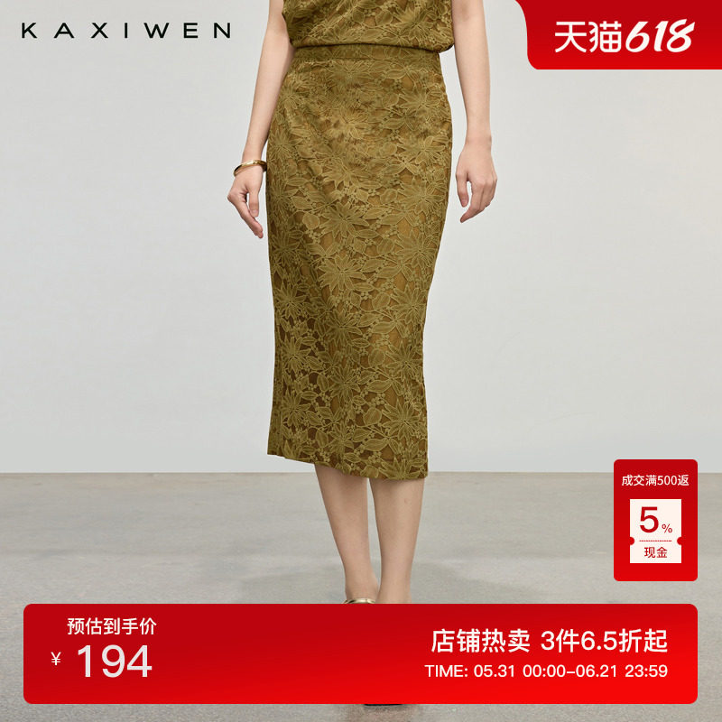 佧茜文精致蕾丝半身裙2026夏季新款优雅浪漫植物花卉直筒裙女