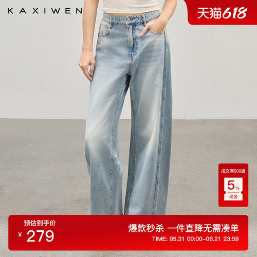 100%纯棉宽松牛仔香蕉裤