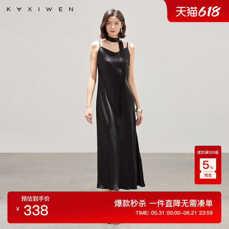 佧茜文100%醋酸吊带裙2026春季新款气质优雅垂顺肌理感显瘦连衣裙